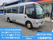 2007 FUSO ROSA