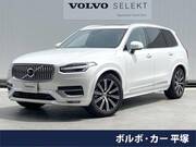 2023 VOLVO XC90