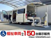 2009 TOYOTA HIACE VAN