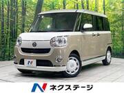 2022 DAIHATSU OTHER