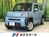 DAIHATSU OTHER