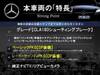 MERCEDES BENZ CLA-CLASS Shooting Brake