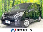 2020 NISSAN SERENA