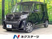 2018 NISSAN DAYZ ROOX