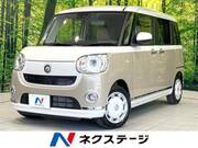 2022 DAIHATSU OTHER