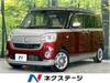 DAIHATSU OTHER