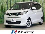 2020 NISSAN DAYZ