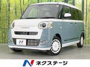 2023 DAIHATSU OTHER