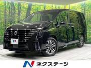 2023 NISSAN SERENA