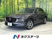 2023 MAZDA OTHER