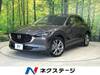 MAZDA OTHER