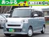 DAIHATSU OTHER