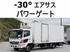 HINO POWDER CEMENT TRUCK