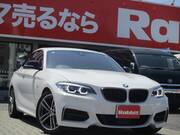 2020 BMW 2 SERIES