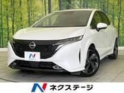 2023 NISSAN OTHER