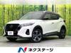 NISSAN OTHER