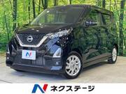 2023 NISSAN DAYZ