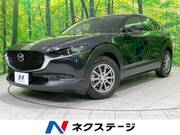 2023 MAZDA OTHER