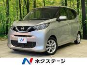 2021 NISSAN DAYZ