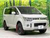 MITSUBISHI OTHER