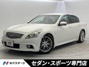 2010 NISSAN SKYLINE