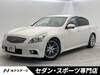 NISSAN SKYLINE