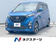 2020 NISSAN DAYZ