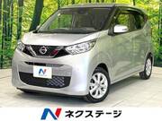 2020 NISSAN DAYZ