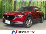 2020 MAZDA OTHER
