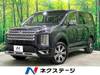 MITSUBISHI OTHER