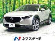2022 MAZDA OTHER