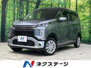 2019 MITSUBISHI OTHER