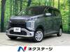 MITSUBISHI OTHER