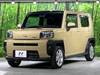 DAIHATSU OTHER