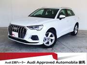 2023 AUDI Q3
