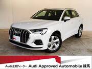2023 AUDI Q3