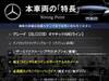 MERCEDES BENZ GLC-CLASS
