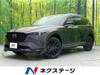 MAZDA OTHER