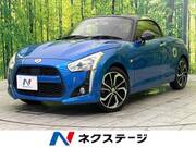 2023 DAIHATSU COPEN