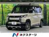 MITSUBISHI OTHER