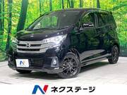 2017 NISSAN DAYZ