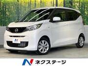 2023 NISSAN DAYZ