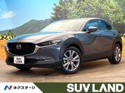 2020 MAZDA OTHER