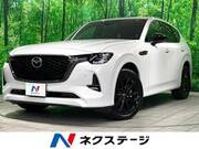 2022 MAZDA OTHER