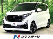 2024 NISSAN DAYZ
