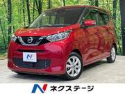 2020 NISSAN DAYZ