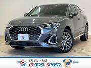 2022 AUDI OTHER