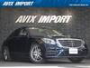 MERCEDES BENZ S CLASS