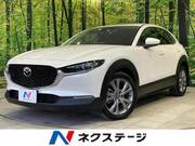 2023 MAZDA OTHER
