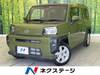 DAIHATSU OTHER